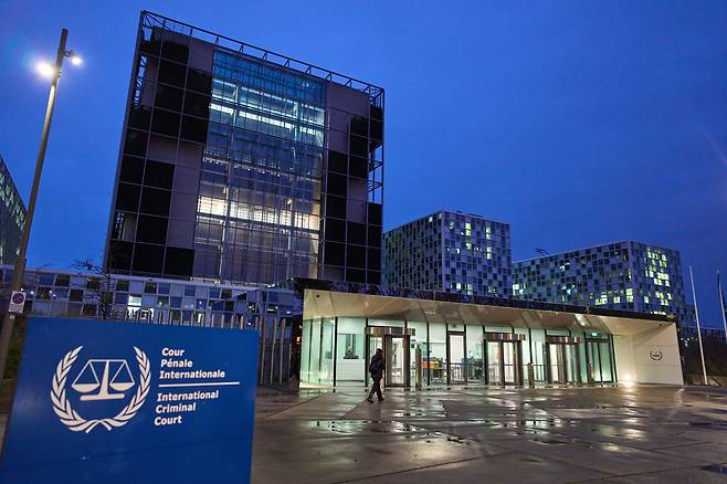 네덜란드 헤이그에 있는 ICC 건물./AP 연합뉴스