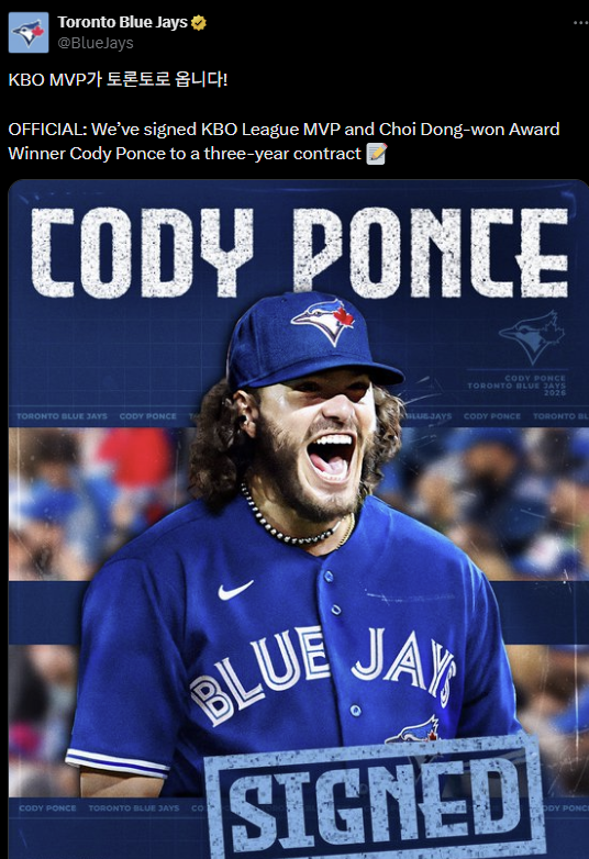 토론토 블루제이스 구단이 알린 코디 폰세의 입단 소식. 구단 SNS