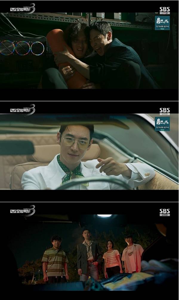 ⓒSBS 금토드라마 '모범택시3' 캡처