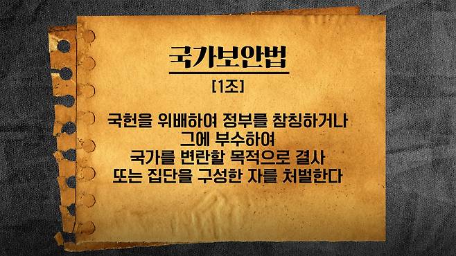 /조선일보 유튜브 '호준석의 역사전쟁'