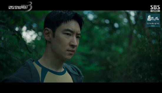 SBS 금토드라마 '모범택시3' 이제훈 방송화면 캡처
