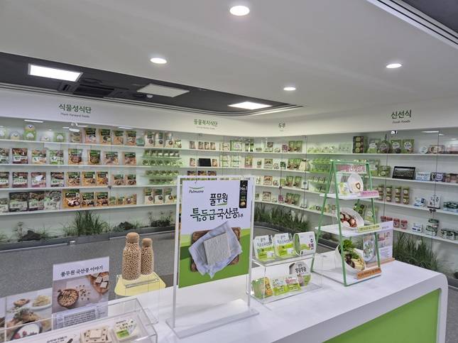 /사진=풀무원 제공