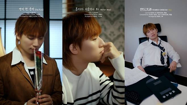 대성. 사진 | 알앤디컴퍼니(디레이블)