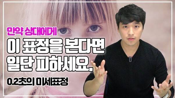 구독자 약 87만 명을 보유한 '놀면서 배우는 심리학'은 전문가 인터뷰와 실전 솔루션으로 심리학의 문턱을 낮추고 있다. /유튜브 채널 '놀면서 배우는 심리학' 영상 캡처