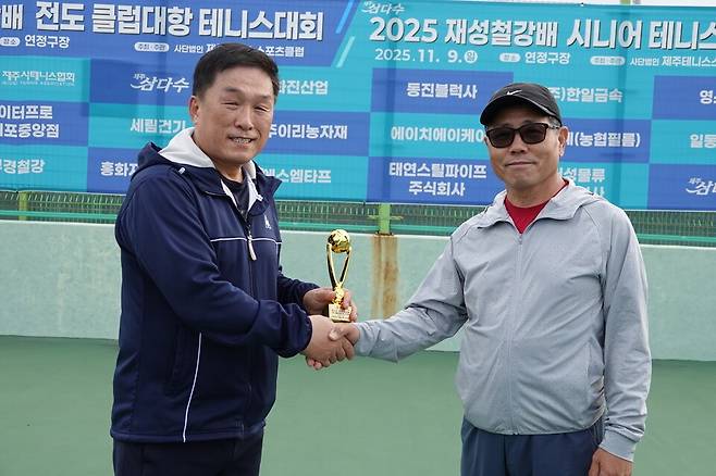 단체전 시상하는 오태완제주테니스스포츠클럽회장