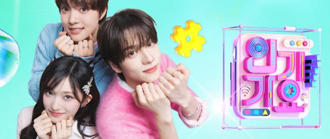 '인기가요' 결방…'모범택시 시즌3' 재방송