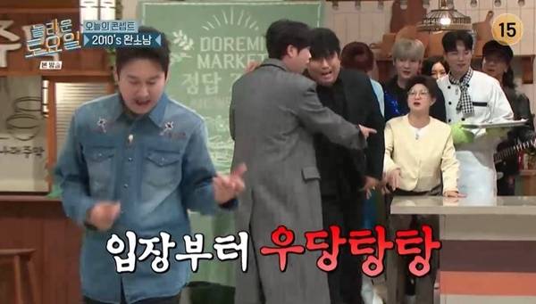 tvN ‘놀라운 토요일’