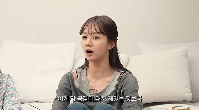 혜리 채널 캡처