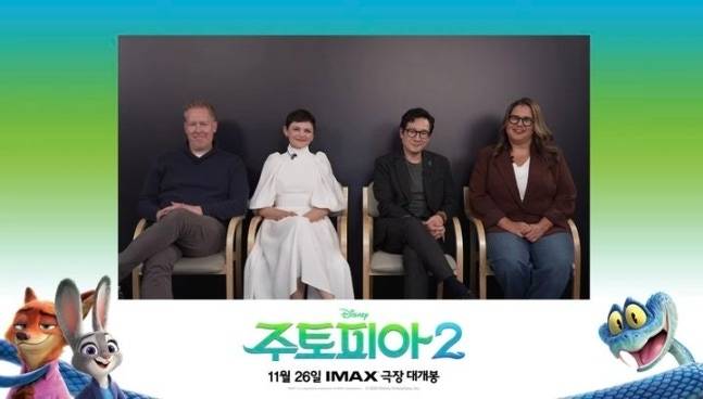 주토피아2 화상 간담회 - 18일 디즈니 애니메이션 ‘주토피아2’ 화상 간담회에 참석한 감독 재러드 부시(왼쪽부터)와 배우 지니퍼 굿윈, 키후이콴, 프로듀서 이베트 메리노. 월트디즈니 컴퍼니 코리아 제공