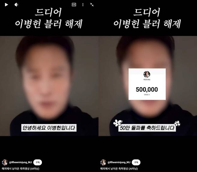 사진=이민정 유튜브