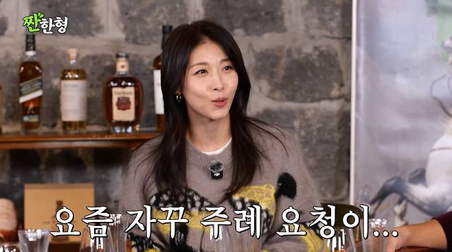 사진=유튜브 '짠한형 신동엽'