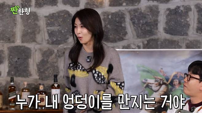 사진=유튜브 '짠한형 신동엽'