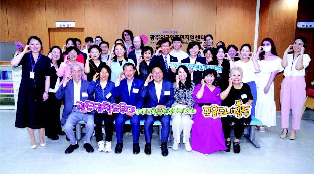 광주시 광산구 ‘광주외국인주민지원센터’는 지역 거주 이주민들에게 9개 언어 통·번역 및 체류·노무·법률 상담 등을 지원하고 있다. <광주시 제공>