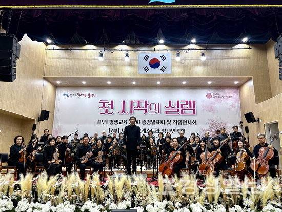 ▲ 울산시 제2시립노인복지관(관장 김정수)은 시니어오케스트라 창단 연주회를 지난 12일 복지관 강당에서 성황리에 개최했다.