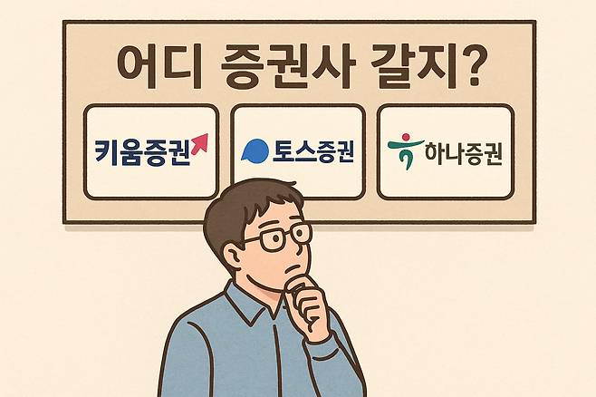 일러스트=ChatGPT