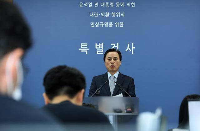 조은석 특별검사가 15일 서울 서초구 서울고검에서 윤석열 전 대통령의 비상계엄 선포 동기와 최초 준비 시점 등을 포함한 수사 결과를 발표하고 있다. 사진공동취재단