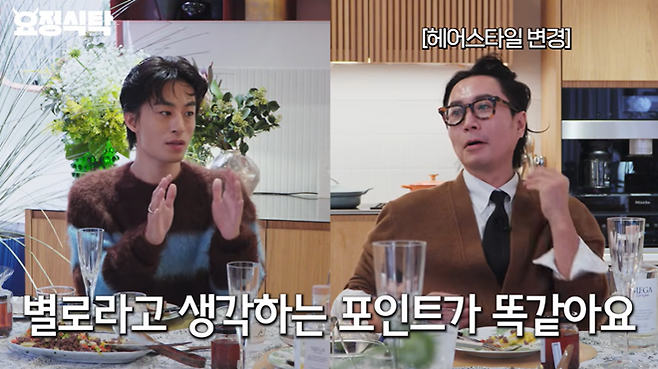 배우 구교환이 12년째 열애 중인 이옥섭 감독과의 연애와 작업 방식에 대해 솔직하게 털어놓아 눈길을 끌었다. / 사진 = 요정재형 캡처