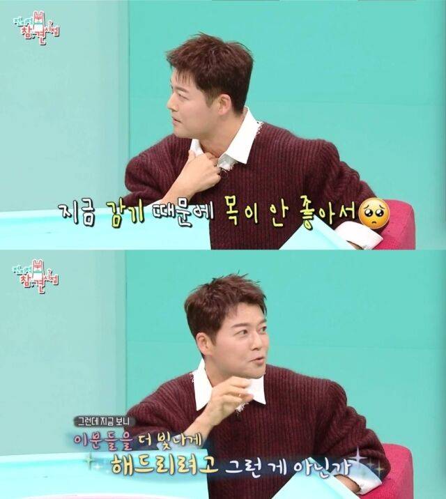 MBC 예능 '전지적 참견 시점'