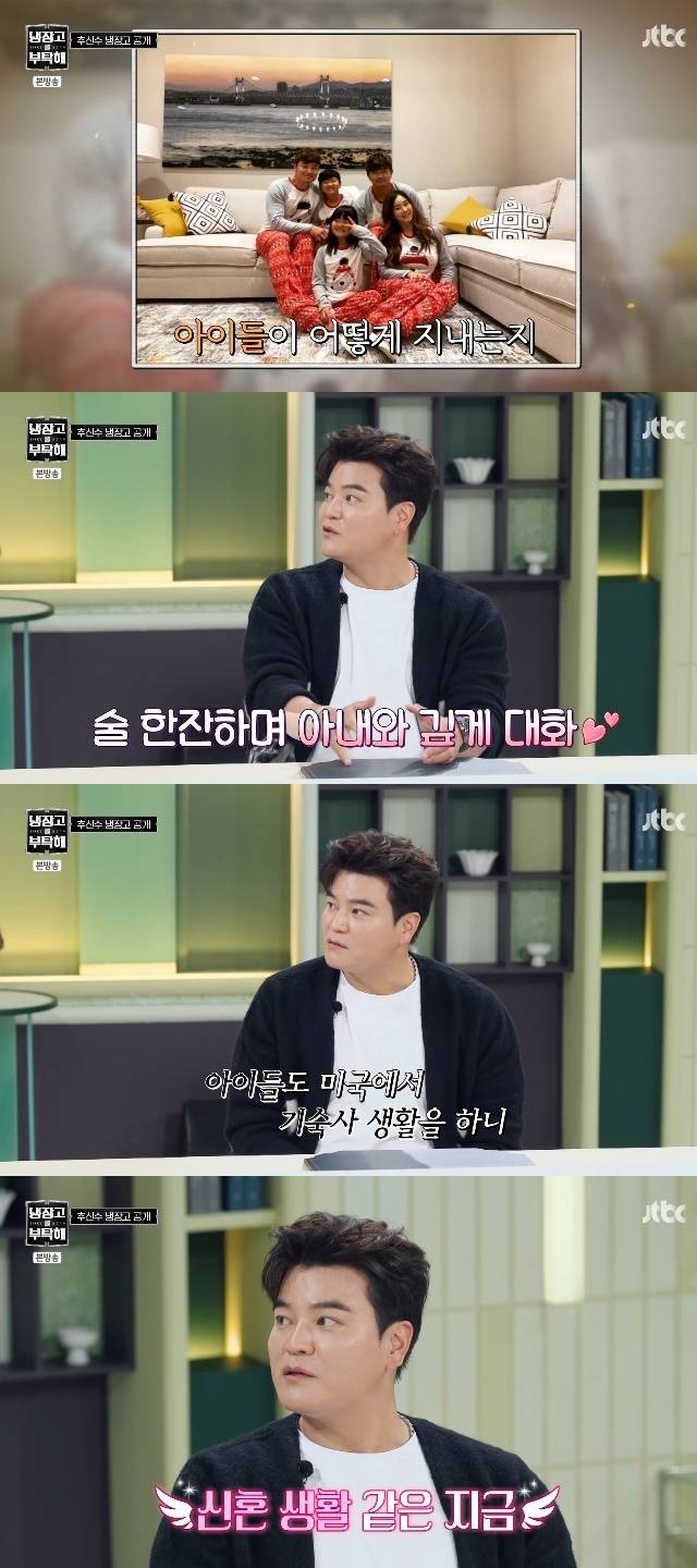 JTBC ‘냉장고를 부탁해 since 2014’ 캡처