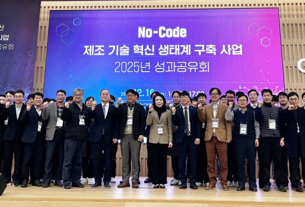 포항시가 16일 체인지업그라운드 포항에서 'No-Code 제조기술 혁신생태계 구축사업' 1차년도 성과공유회를 개최했다. 사진=포항시 제공