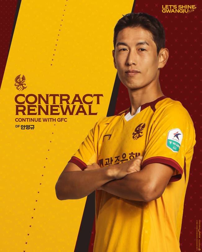 사진=광주FC