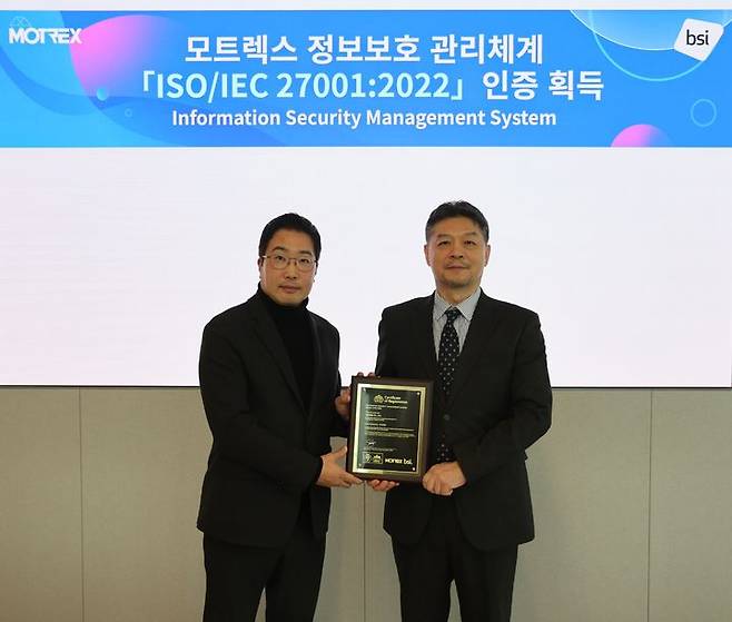(사진=모트렉스) *재판매 및 DB 금지
