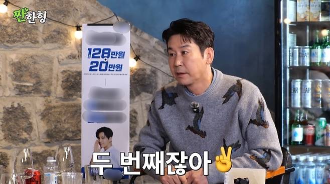 신동엽. 사진|유튜브 채널 ‘짠한형 신동엽’ 영상 캡처