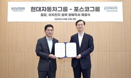 ▲ 지난 4월 21일에 열린 현대자동차그룹-포스코그룹 '철강, 이차전지 협력 양해각서 체결식'.연합