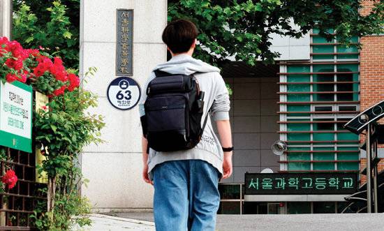 사진은 영재학교 8곳 중 한 곳인 서울과학고등학교. 전국 영재학교 8곳 중 정보를 공개한 7곳의 2026학년도 평균 경쟁률은 5.72 : 1로 집계됐다.