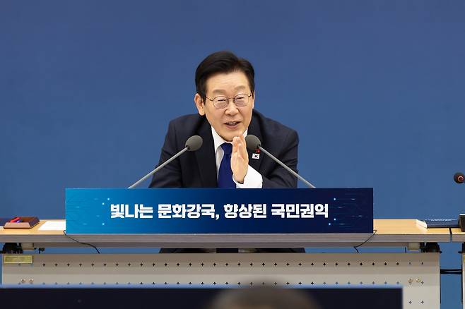 이재명 대통령이 16일 세종시 정부세종컨벤션센터에서 업무보고에서 발언하고 있다. /뉴스1