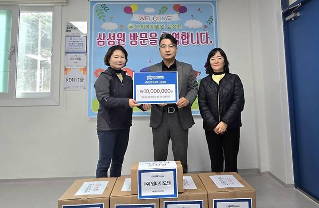 김원일 원바이오젠 대표(사진 가운데)가 구미시 소재 사회복지법인 '삼성원'에 기부금 등을 전달하고 기념 촬영 중이다/사진제공=원바이오젠