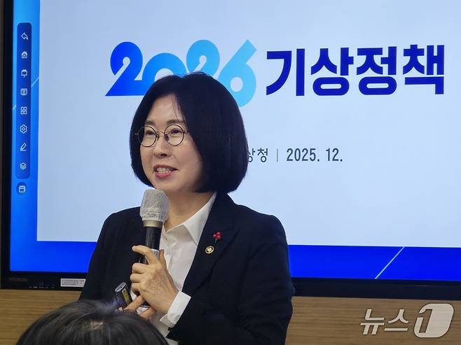이미선 기상청장이 18일 서울 동작구 기상청 서울청사에 2026년 주요정책을 설명하고 있다. ⓒ 뉴스1 황덕현 기자