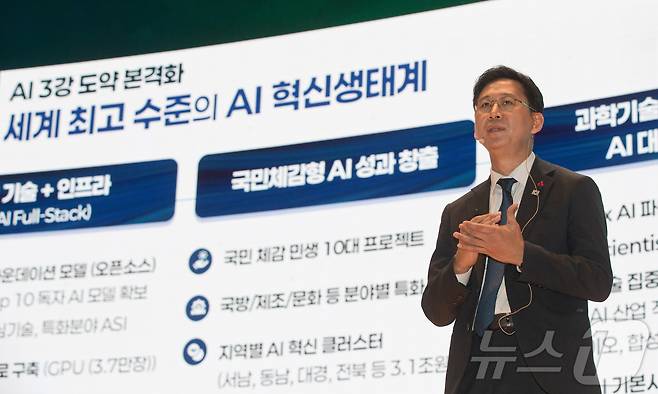 배경훈 부총리 겸 과학기술정보통신부 장관이 18일 오전 서울 강남구 코엑스에서 열린 '국가전략기술 서밋' 에서 '국가전략기술 고도화 및 미래혁신 전략' 을 주제로 기조연설을 하고 있다. (과학기술정보통신부 제공. 재판매 및 DB 금지) 2025.12.18/뉴스1