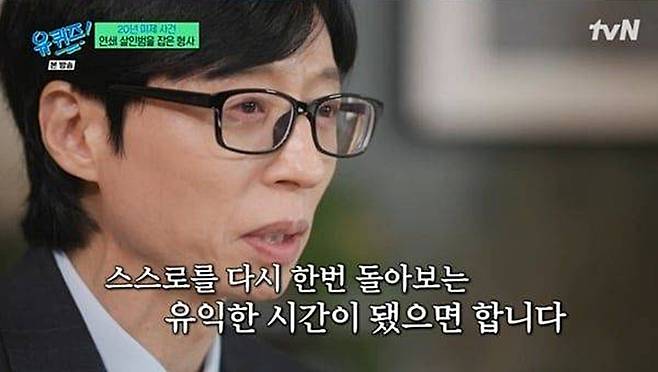 방송화면 캡처