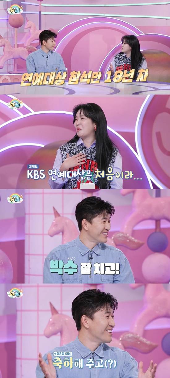 사진= KBS 2TV '슈퍼맨이 돌아왔다' 방송 캡처
