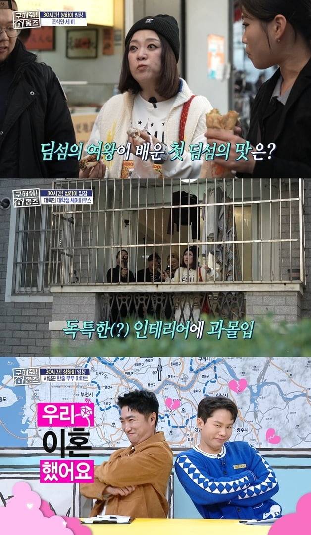 사진=MBC