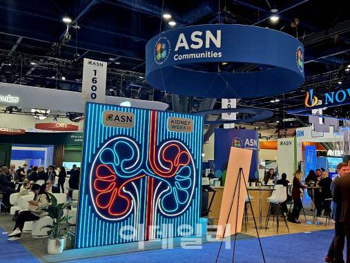 The American Society of Nephrology (ASN) 2025, held in Houston, USA from November 5–9 (Photo: Aptabio)