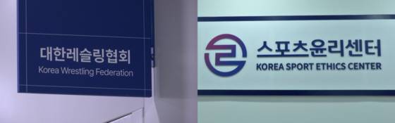 레슬링 오심 파문에 대해 조사에 착수한 스포츠윤리센터