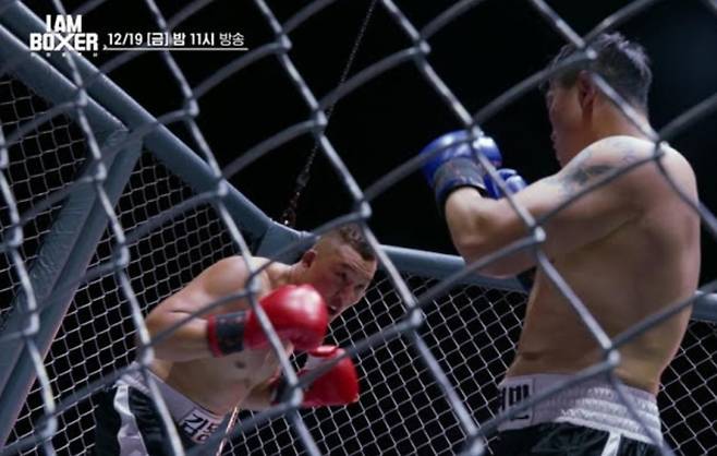 ‘아이 엠 복서’