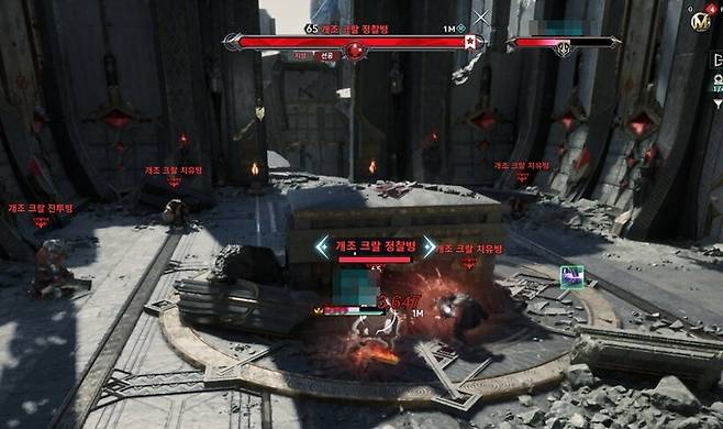 ▲ 시간 단축을 위해 어느정도 몰아잡을 필요는 있지만, 무리하면 더 느려진다