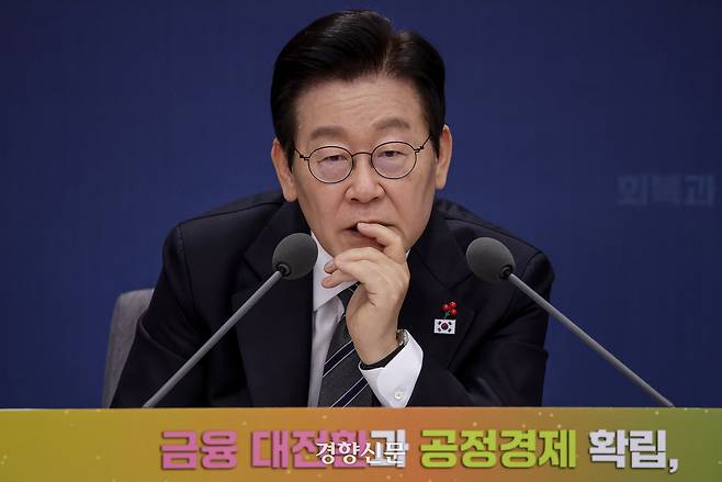 이재명 대통령이 19일 정부서울청사 별관에서 열린 금융위원회·공정거래위원회 업무보고에서 발언하고 있다. 2025.12.19 대통령실사진기자단