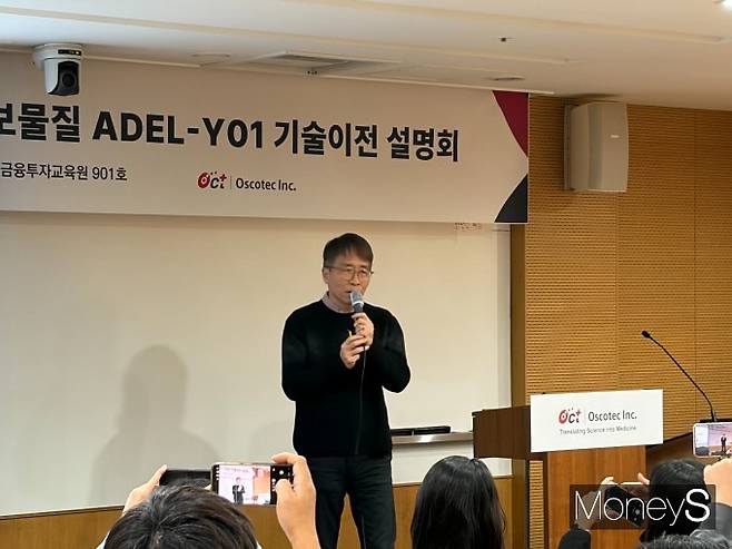 오스코텍이 ADEL-Y01 기술이전에 성공했으나 주가는 하락하고 있다. 사진은 지난 18일 ADEL-Y01 기술이전 설명회에 참석한 윤태영 오스코텍 대표. /사진=김동욱 기자