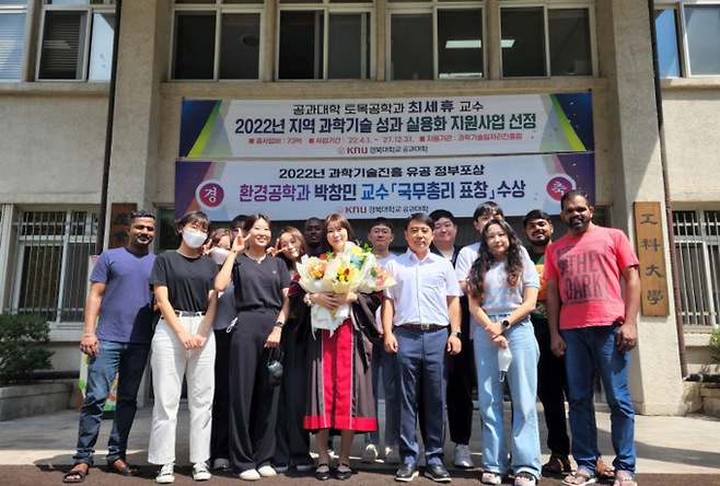 ▲ 환경공학과 과학기술 진흥 유공 정부포상 국무총리표창 수상.