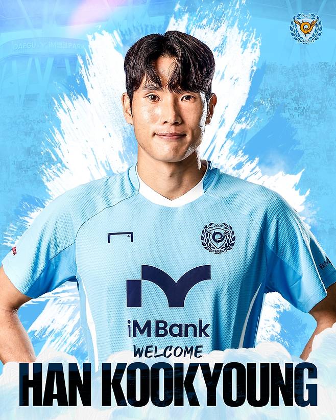 한국영 대구FC 이적 오피셜 포스터. /사진=대구FC 제공