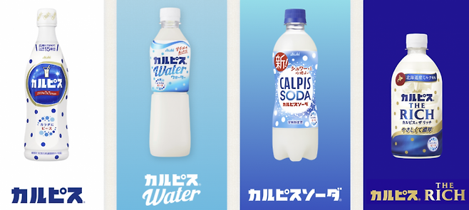 현재 시중에 출시된 다양한 칼피스 음료군. 칼피스.