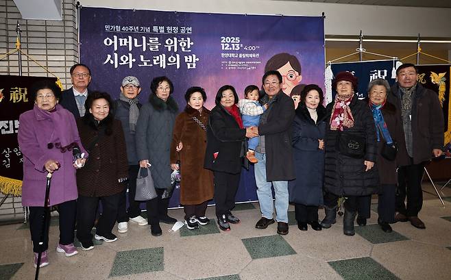 조순덕 민가협 상임의장(오른쪽 일곱째)과 회원들이 손주와 함께 공연을 보러 온 이철우 전 국회의원(오른쪽 다섯째)과 함께 기념사진을 찍고 있다. 이 의원은 1993년 국가보안법 위반 혐의로 대법원에서 확정판결을 받고 4년간 복역한 뒤 1999년 2월 사면·복권됐다.