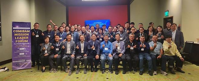 '중남미 동반자 선교 포럼' 참석자들이 16일(현지시각) 미국 캘리포니아주 부에나파크 힐튼 호텔에서 기념촬영을 하고 있다.