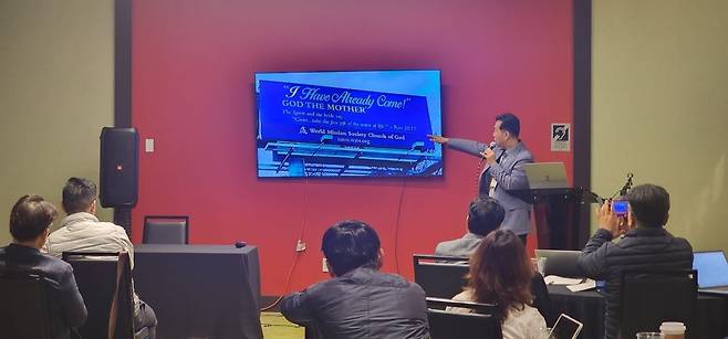 바이블백신센터 원장 양형주 목사가 17일 미국 캘리포니아주 부에나파크 힐튼호텔에서 중남미 지역에서 확산되는 이단 전략에 대해 설명하는 모습