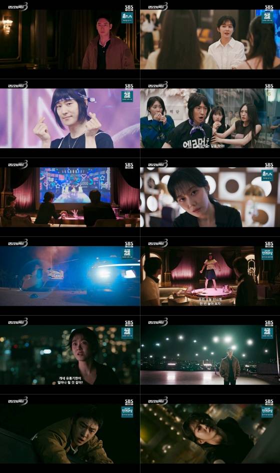 /사진=SBS