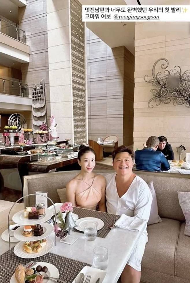 사진=방송인 겸 필라테스 강사 원진서 SNS